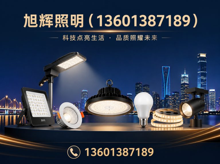 朝阳县楼体夜景亮化展示图