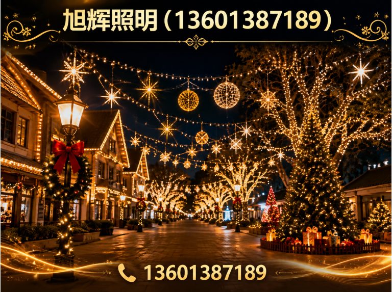 朝阳县太阳能路灯展示图